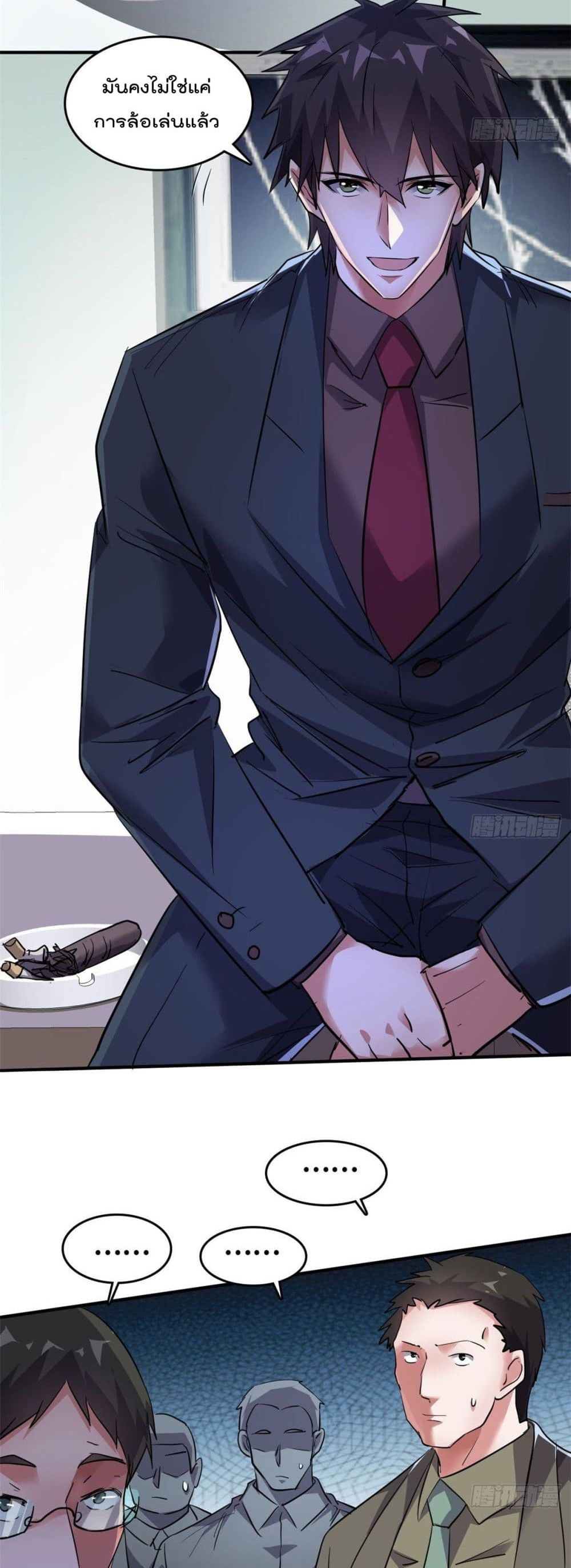 Who is My Fiance in Harem Girl 34 (10)