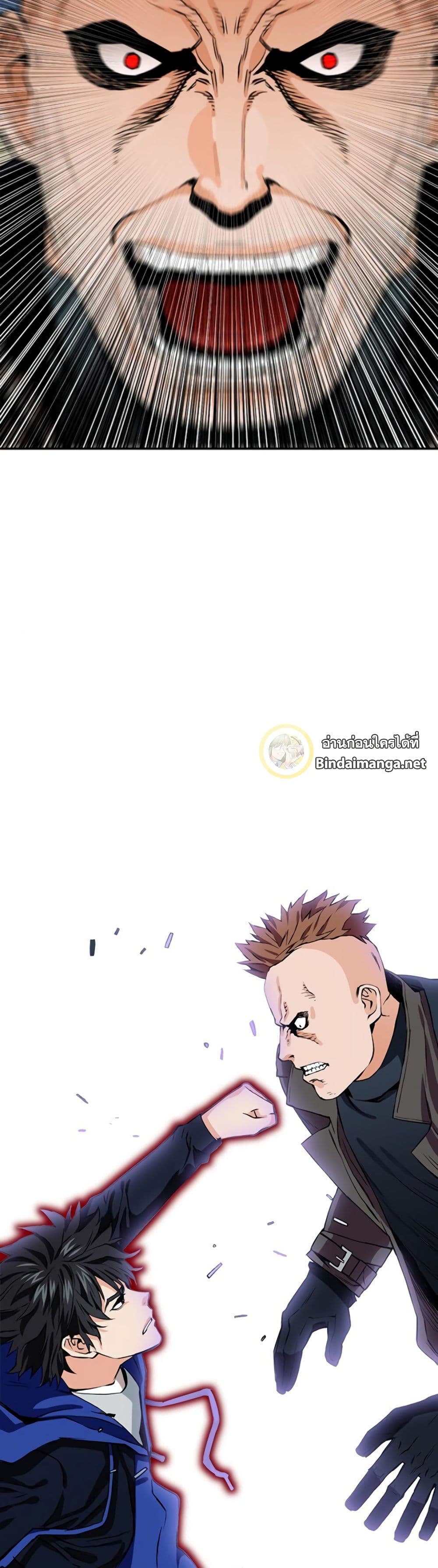 Seoul Station Druid 10 (5)