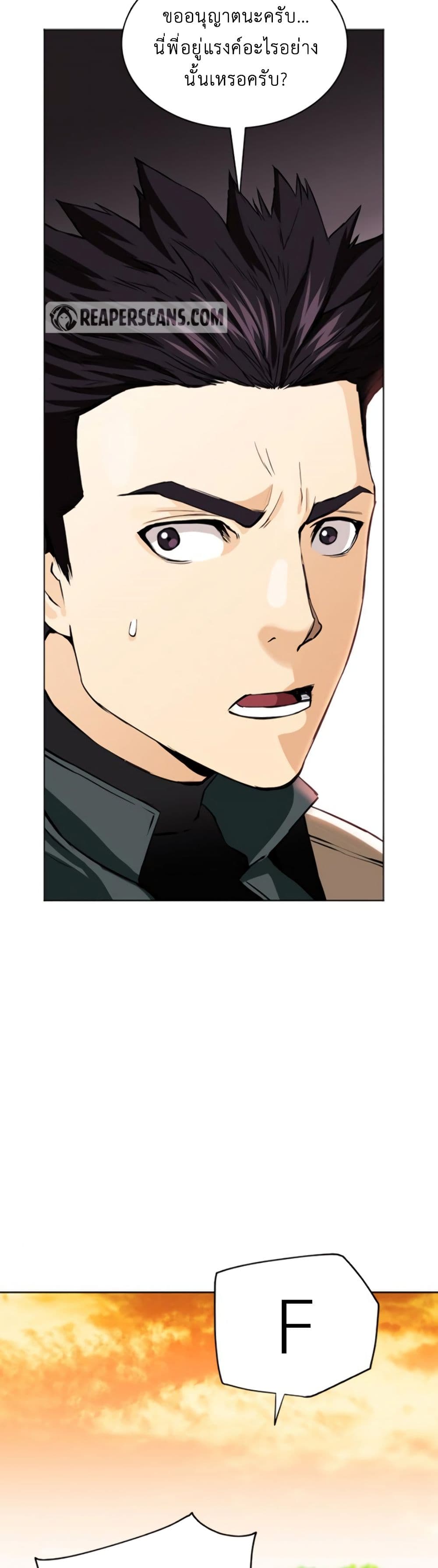 Seoul Station Druid 10 (51)
