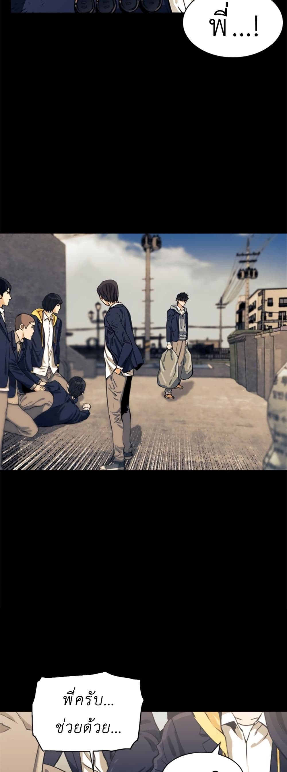 Seoul Station Druid 8 (11)