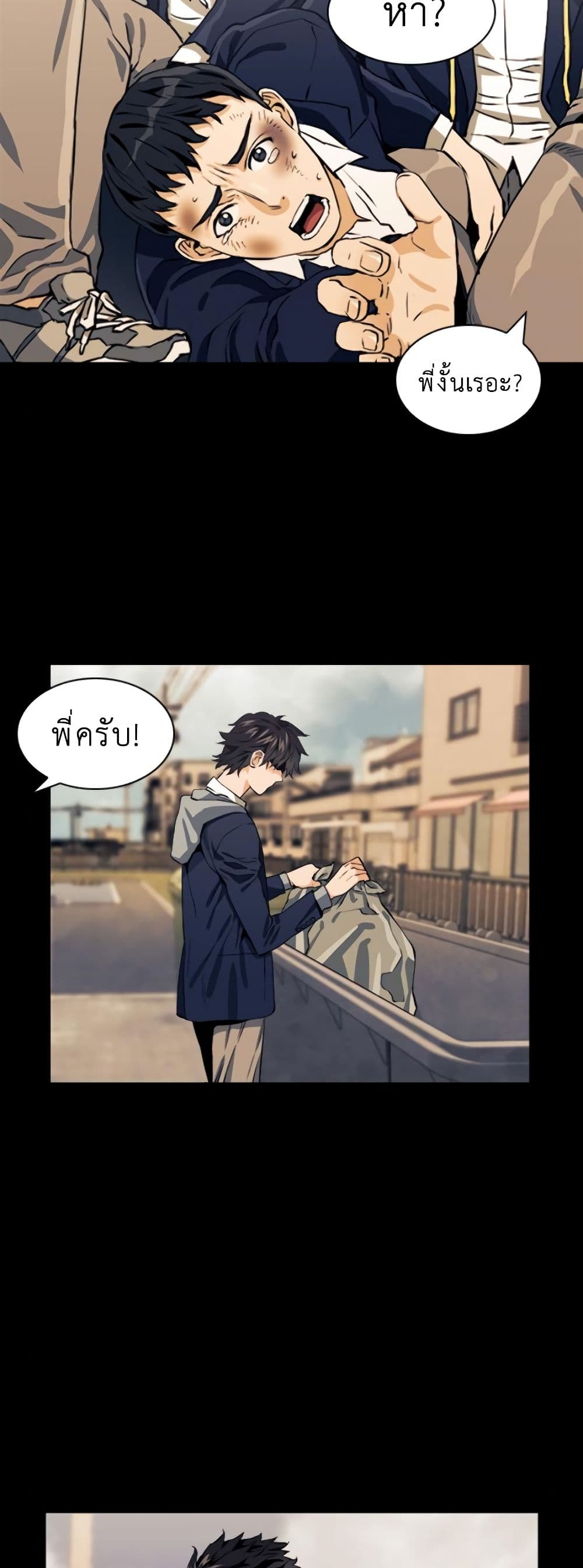 Seoul Station Druid 8 (12)