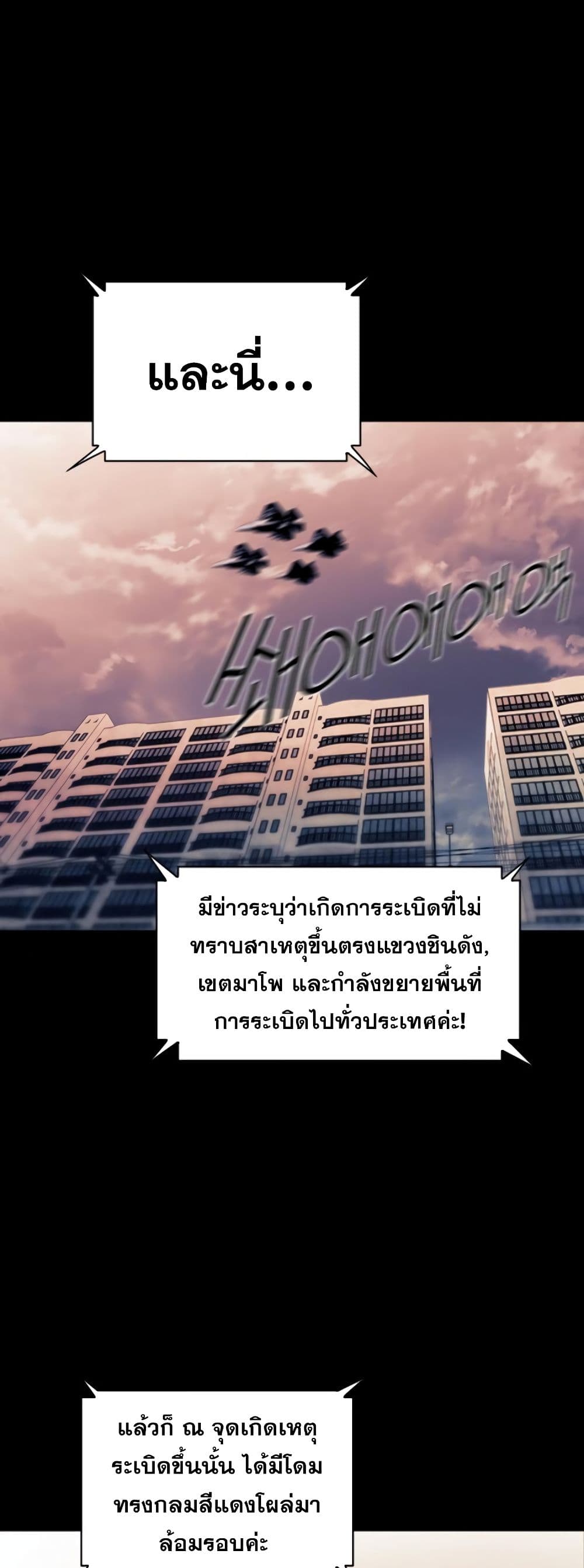 Seoul Station Druid 8 (17)