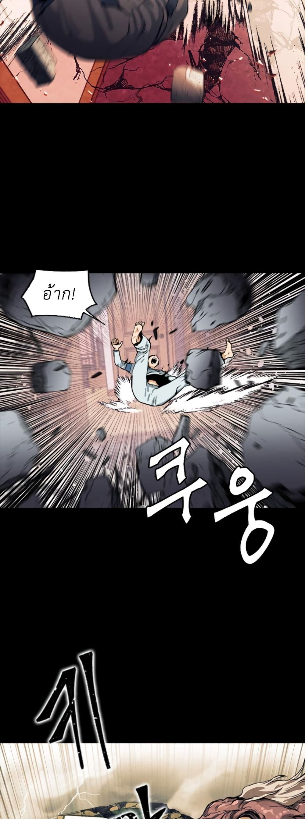 Seoul Station Druid 8 (23)