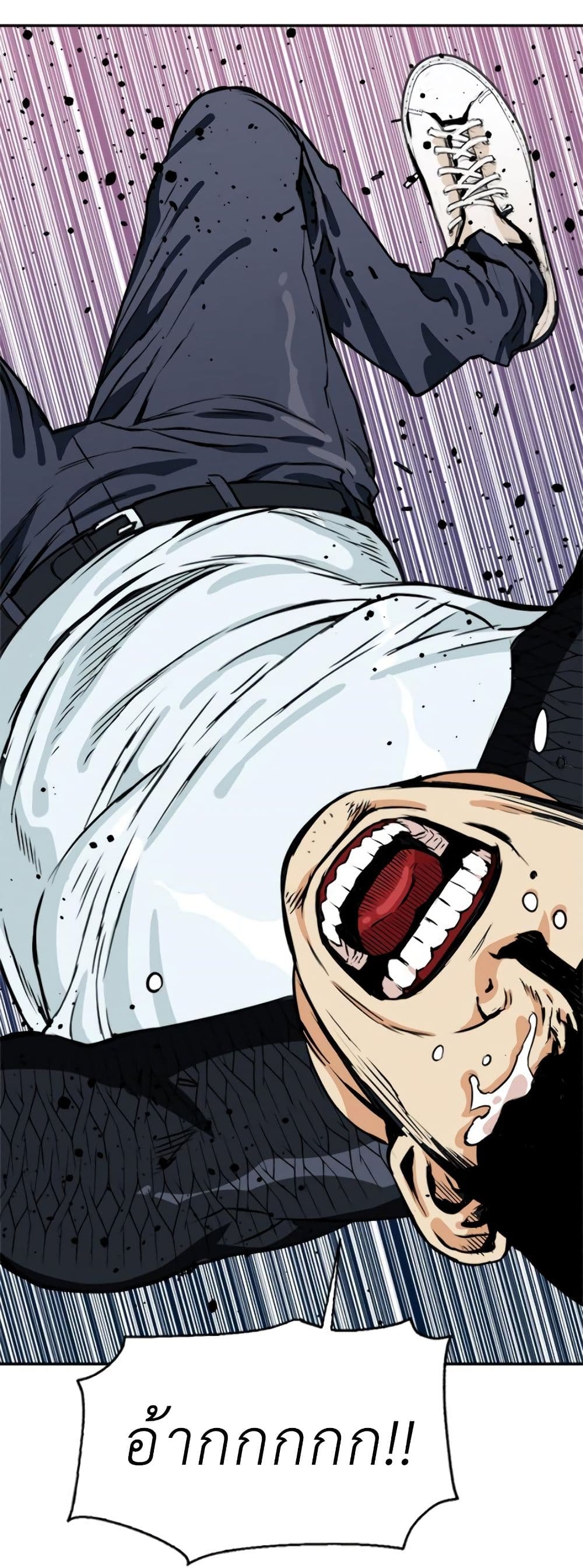 Seoul Station Druid 8 (40)