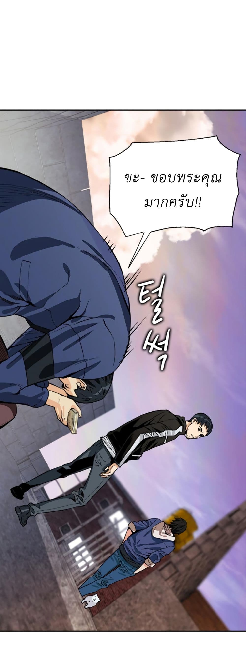 Seoul Station Druid 8 (46)