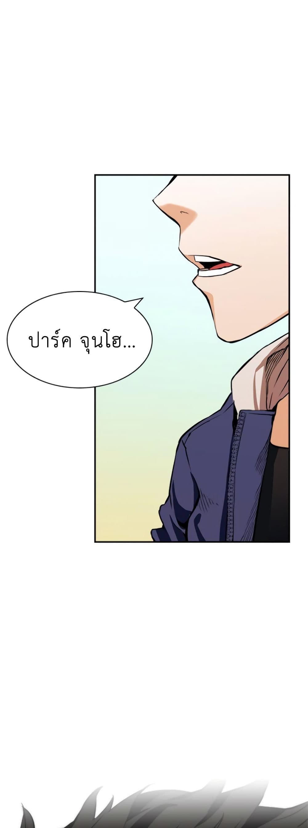Seoul Station Druid 8 (5)