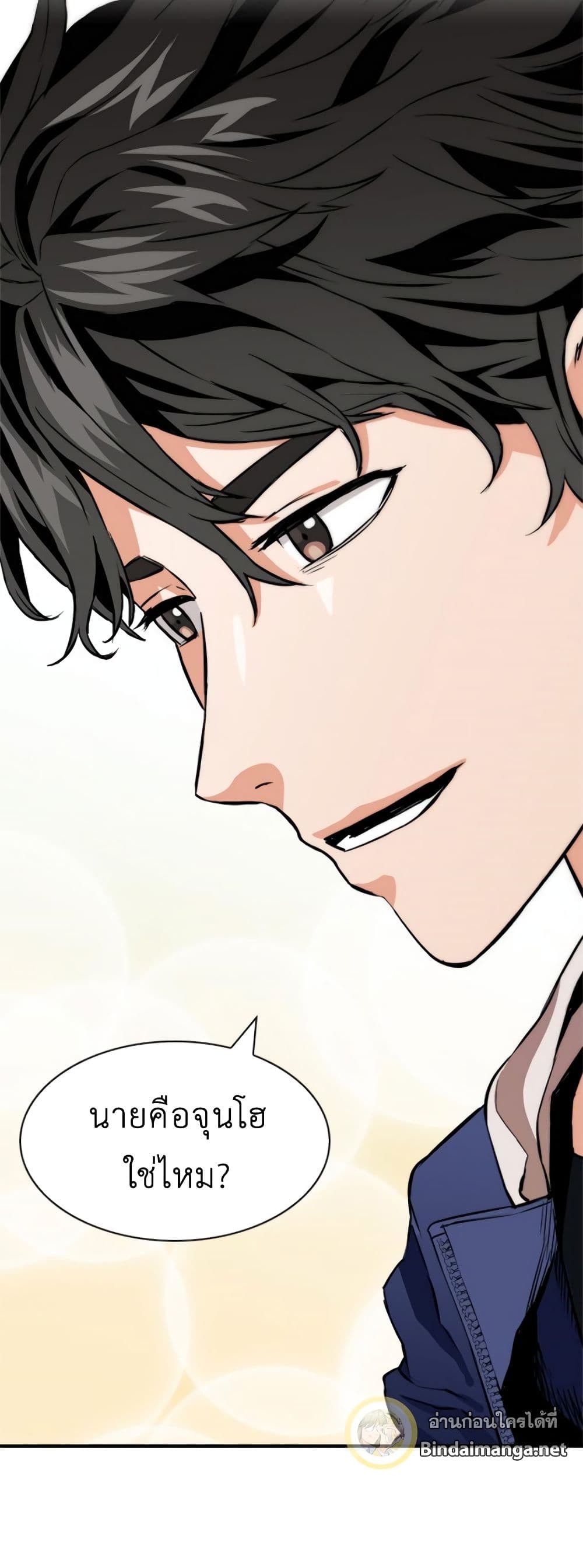Seoul Station Druid 8 (6)