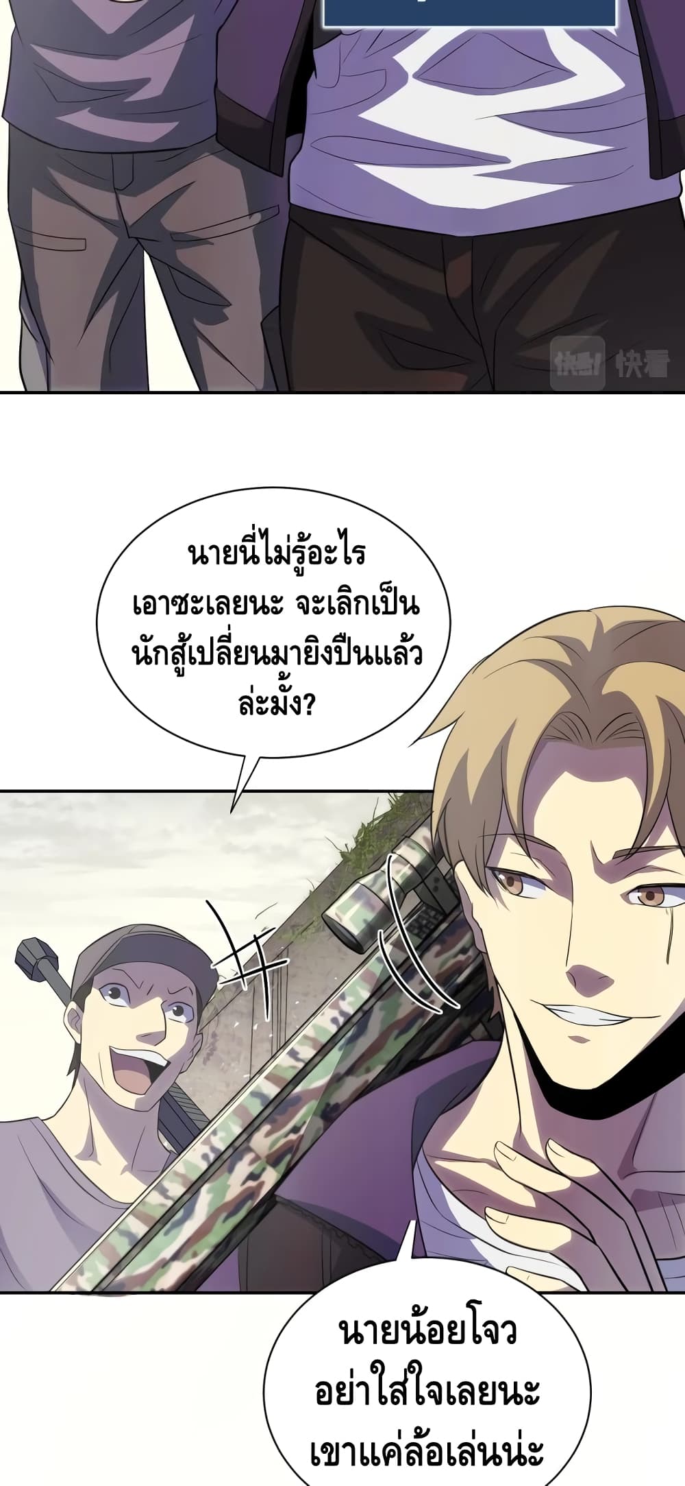 Thief of the Desert 2 (24)