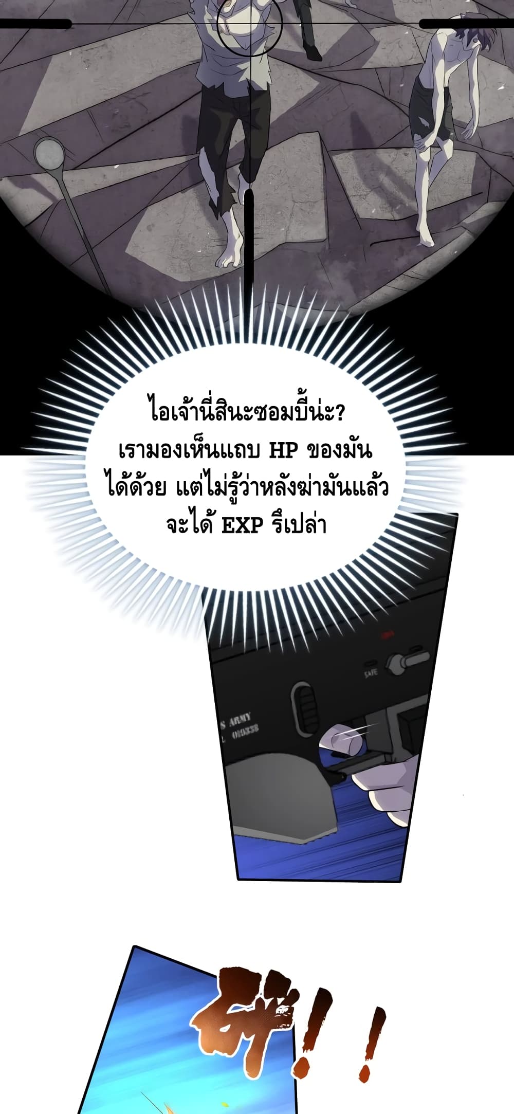 Thief of the Desert 2 (41)
