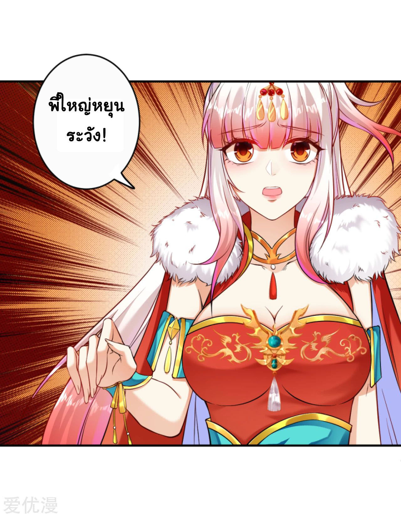 Against the Gods271 (10)