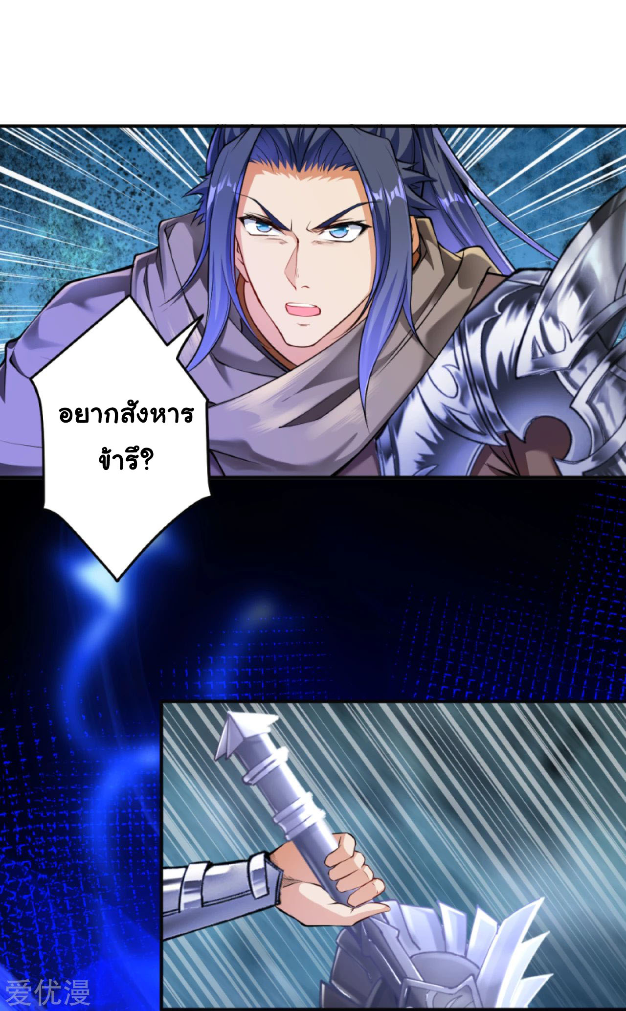Against the Gods271 (11)