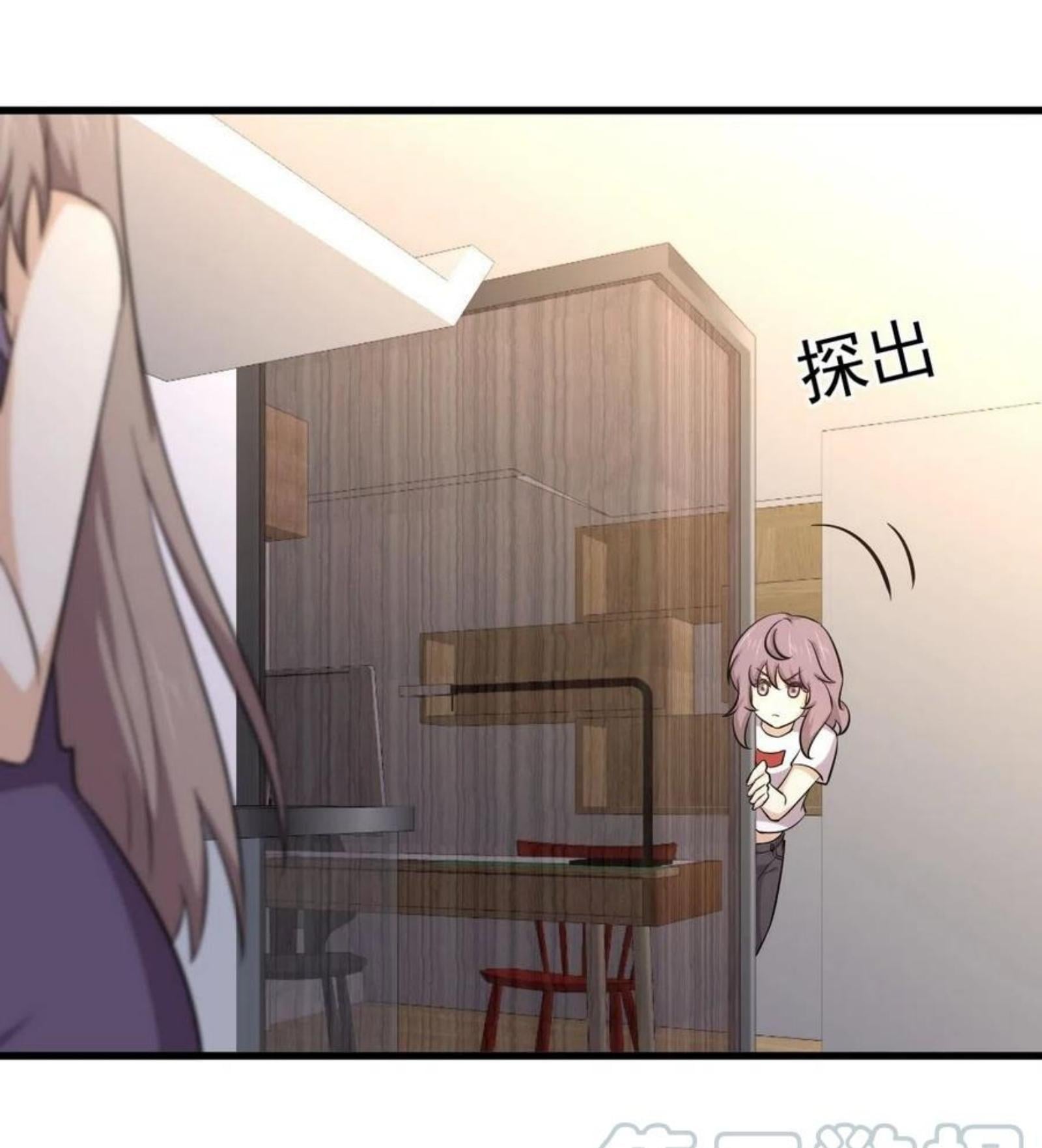Immortal Swordsman in the Reverse World184 (7)