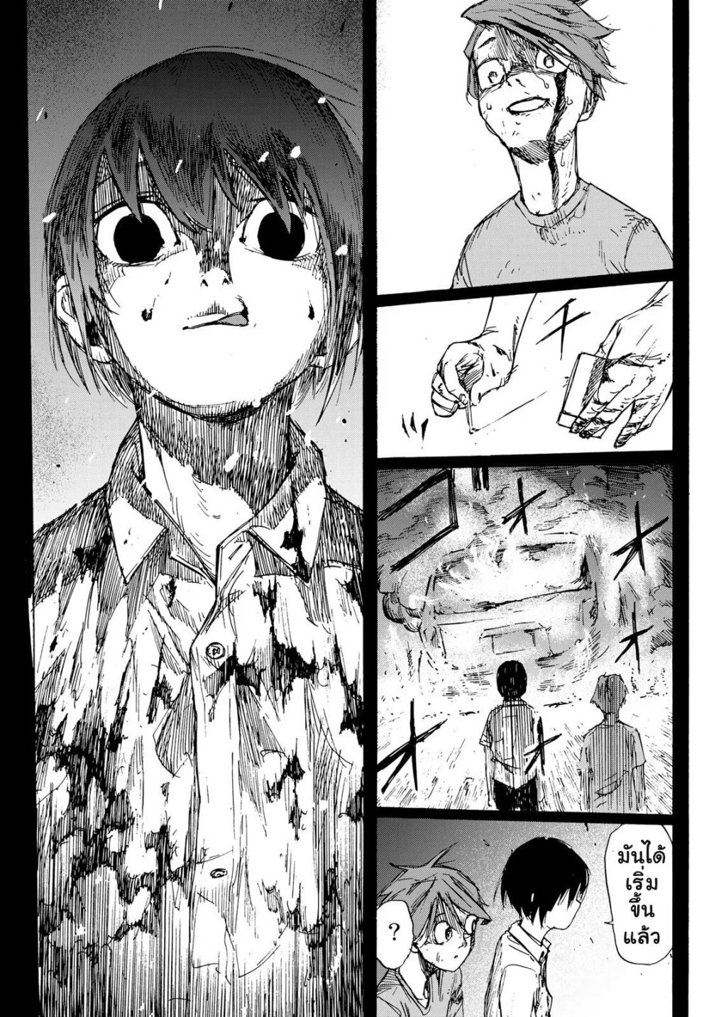 JUUJIKA NO ROKUNIN Ch.1 49