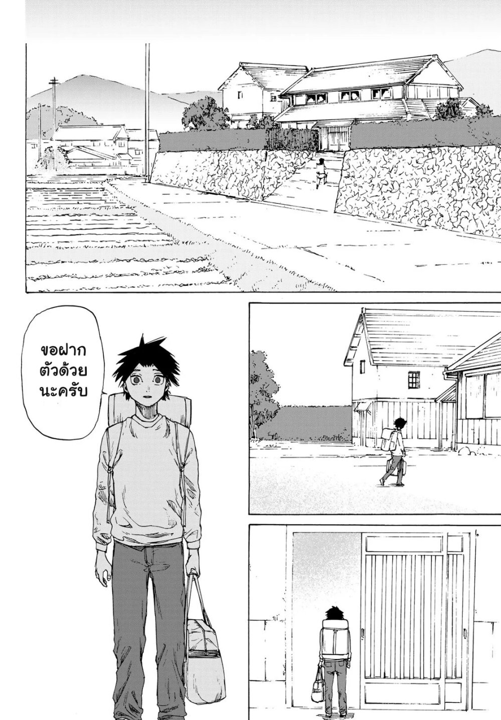 JUUJIKA NO ROKUNIN Ch.1 54