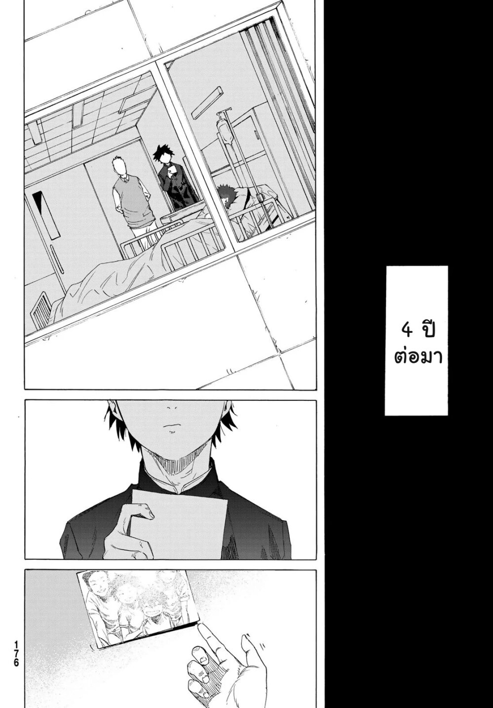 JUUJIKA NO ROKUNIN Ch.1 68