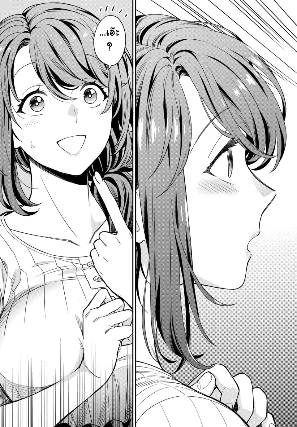 Musume Janakute Watashi (Mama) ga Suki Nano! 1 4 (7)