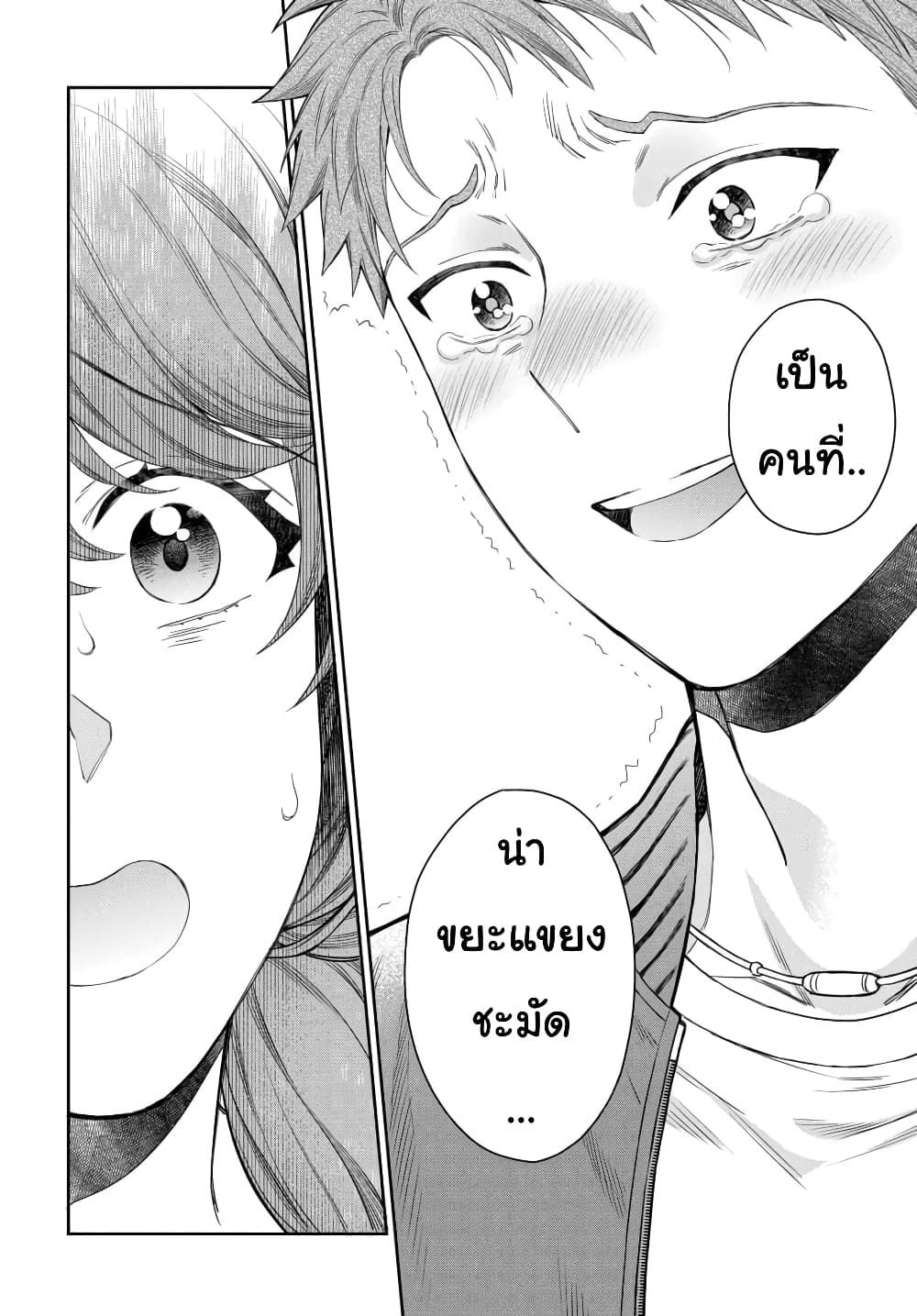 Musume Janakute Watashi (Mama) ga Suki Nano! 6 4 (4)