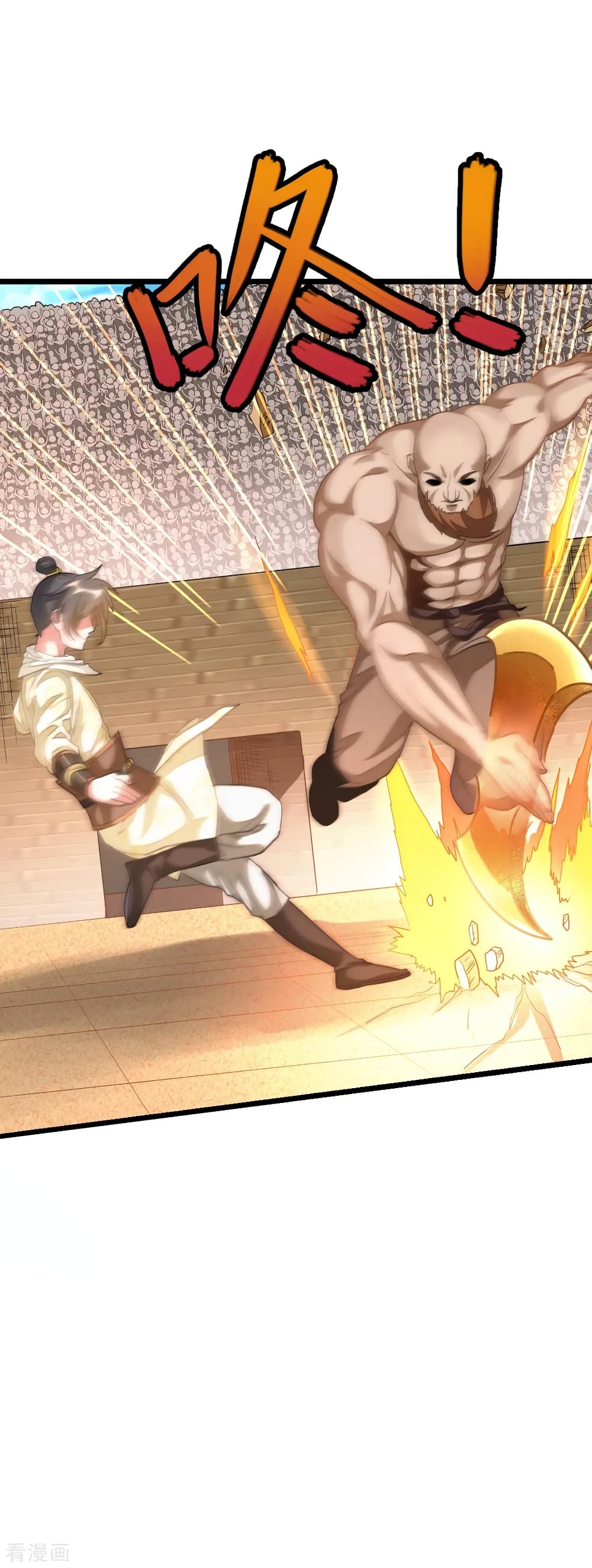 Nine Sun God King 153 04