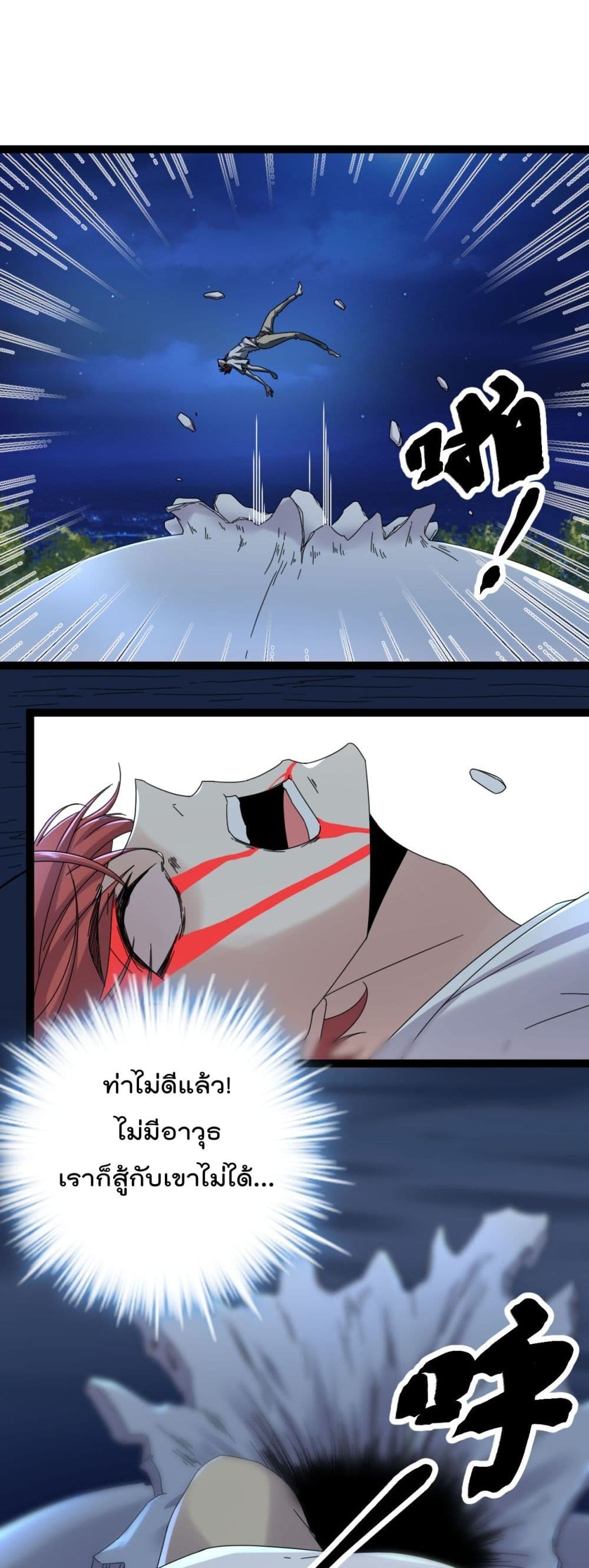 Shadow Hack 25 (10)