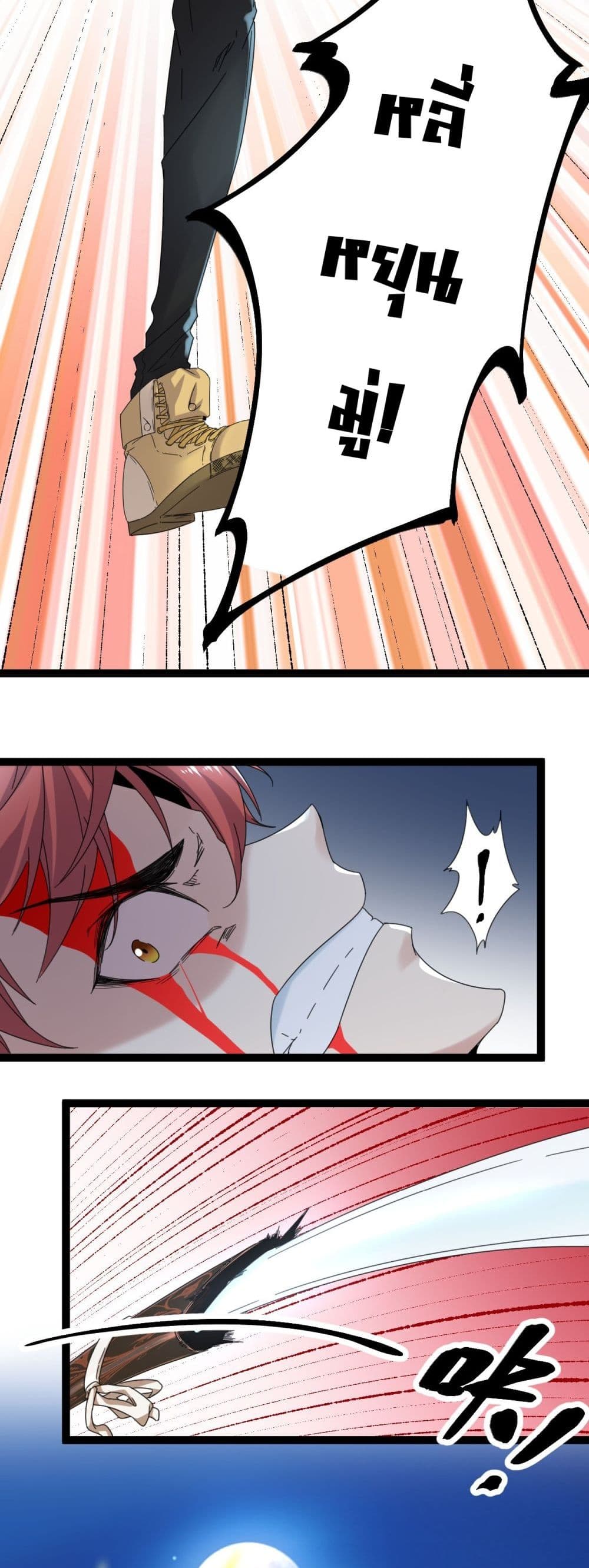 Shadow Hack 25 (15)