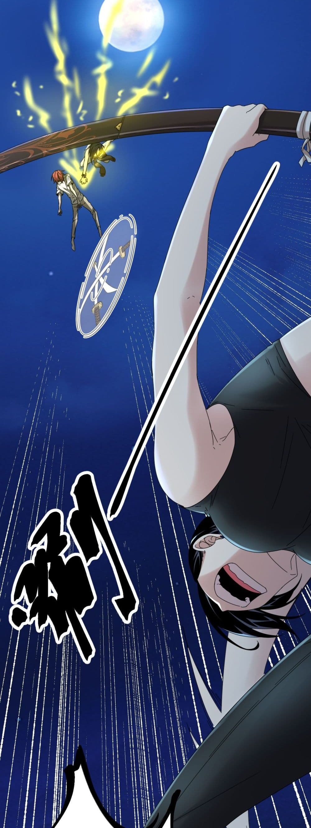 Shadow Hack 25 (16)