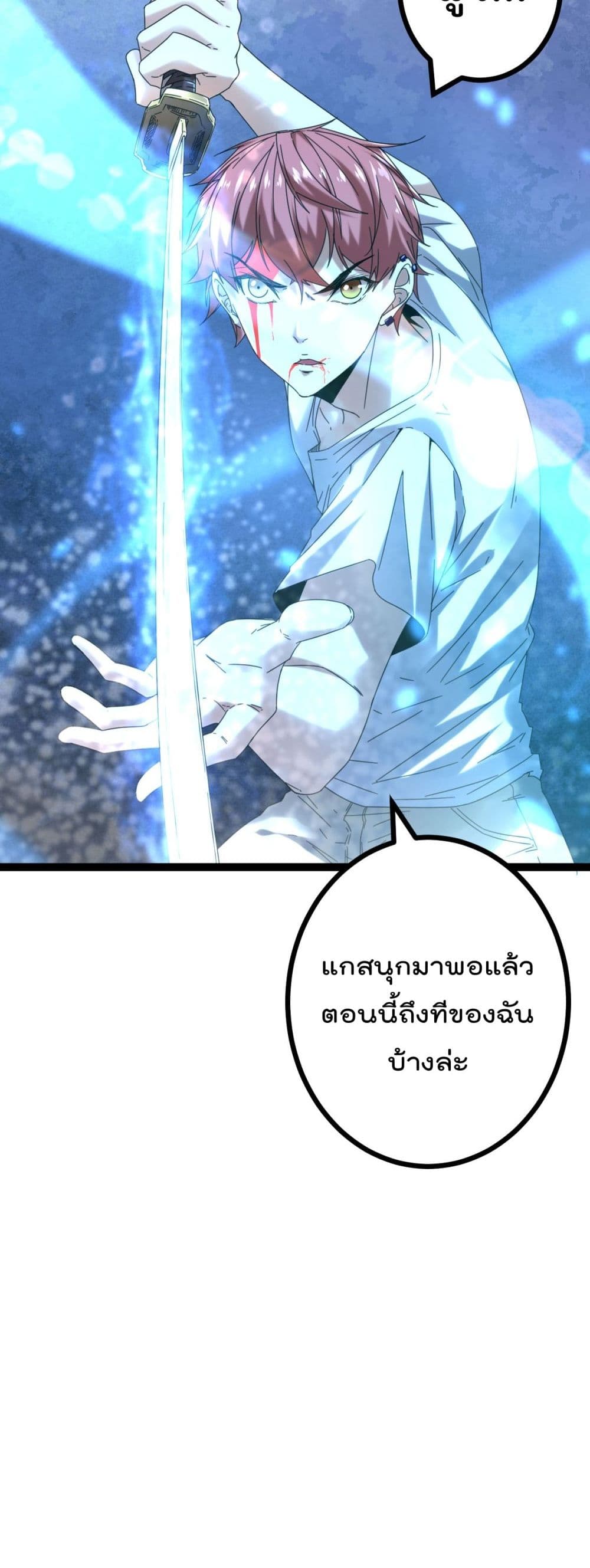 Shadow Hack 25 (21)