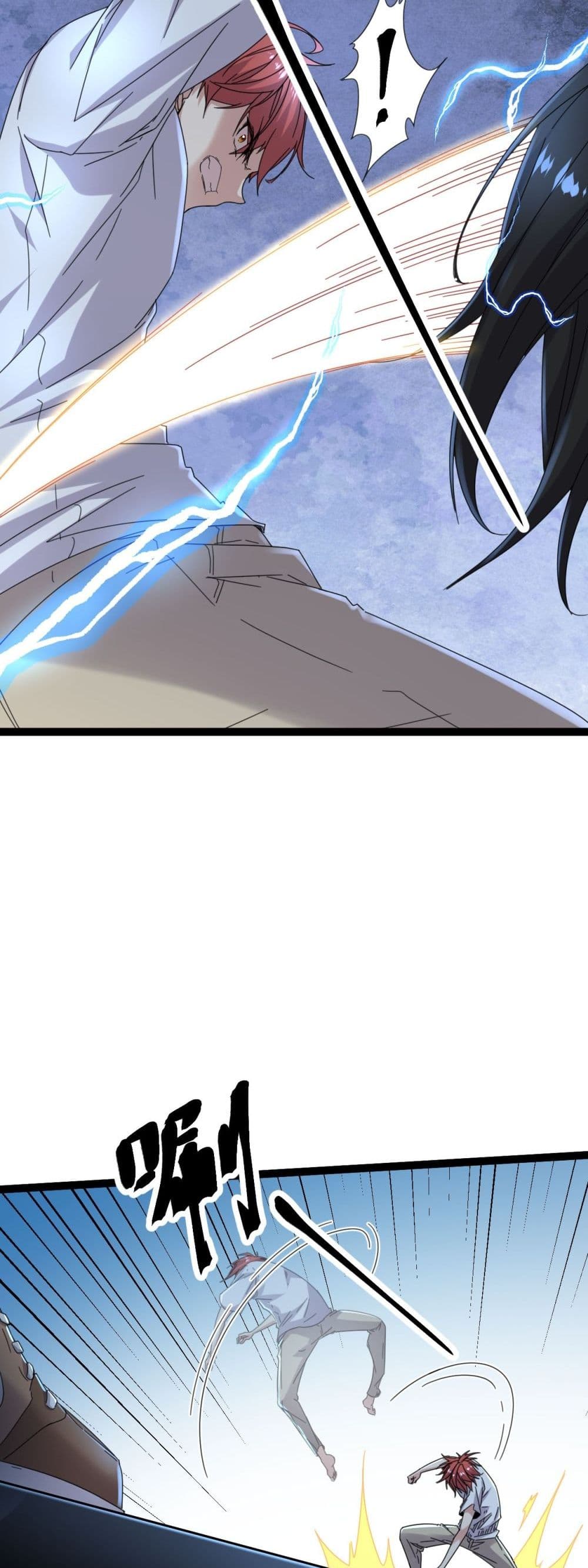 Shadow Hack 25 (4)