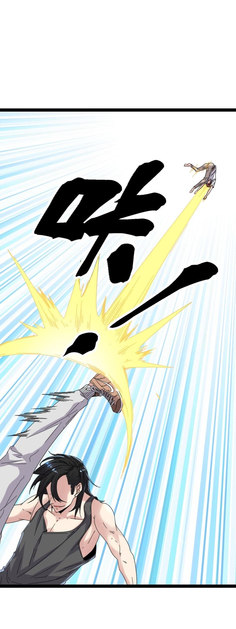 Shadow Hack 25 (9)
