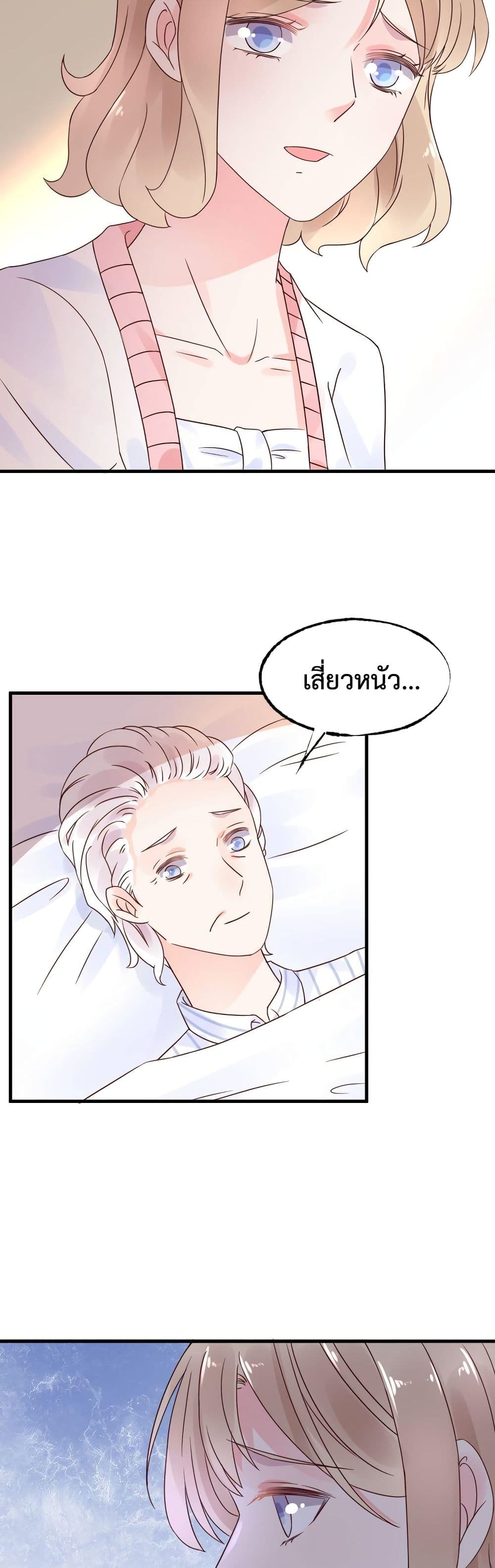 Be My Only Love 5 (17)