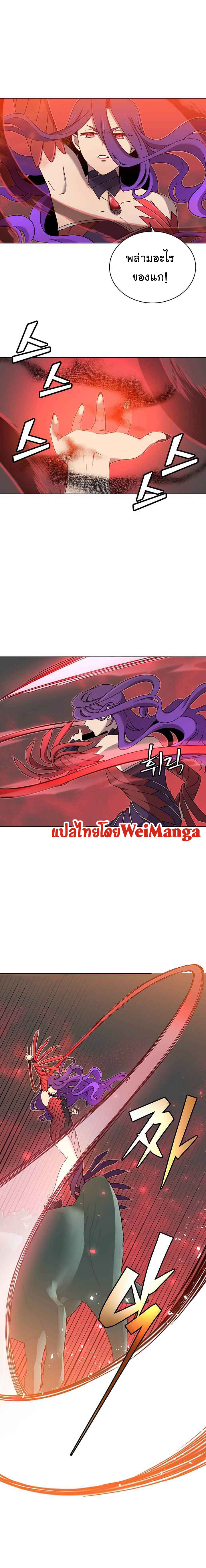 The Max Level Hero has Returned! à¸•à¸­à¸™à¸—à¸µà¹ˆ 24 (3)