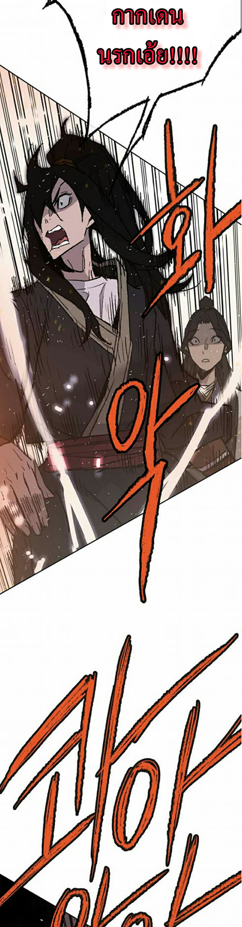 The Undefeatable Swordsman 55 (14)
