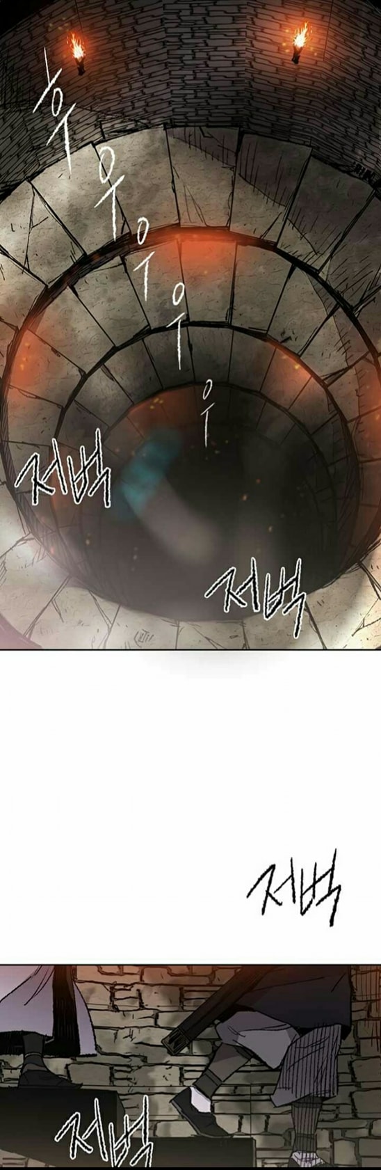 The Undefeatable Swordsman 55 (3)