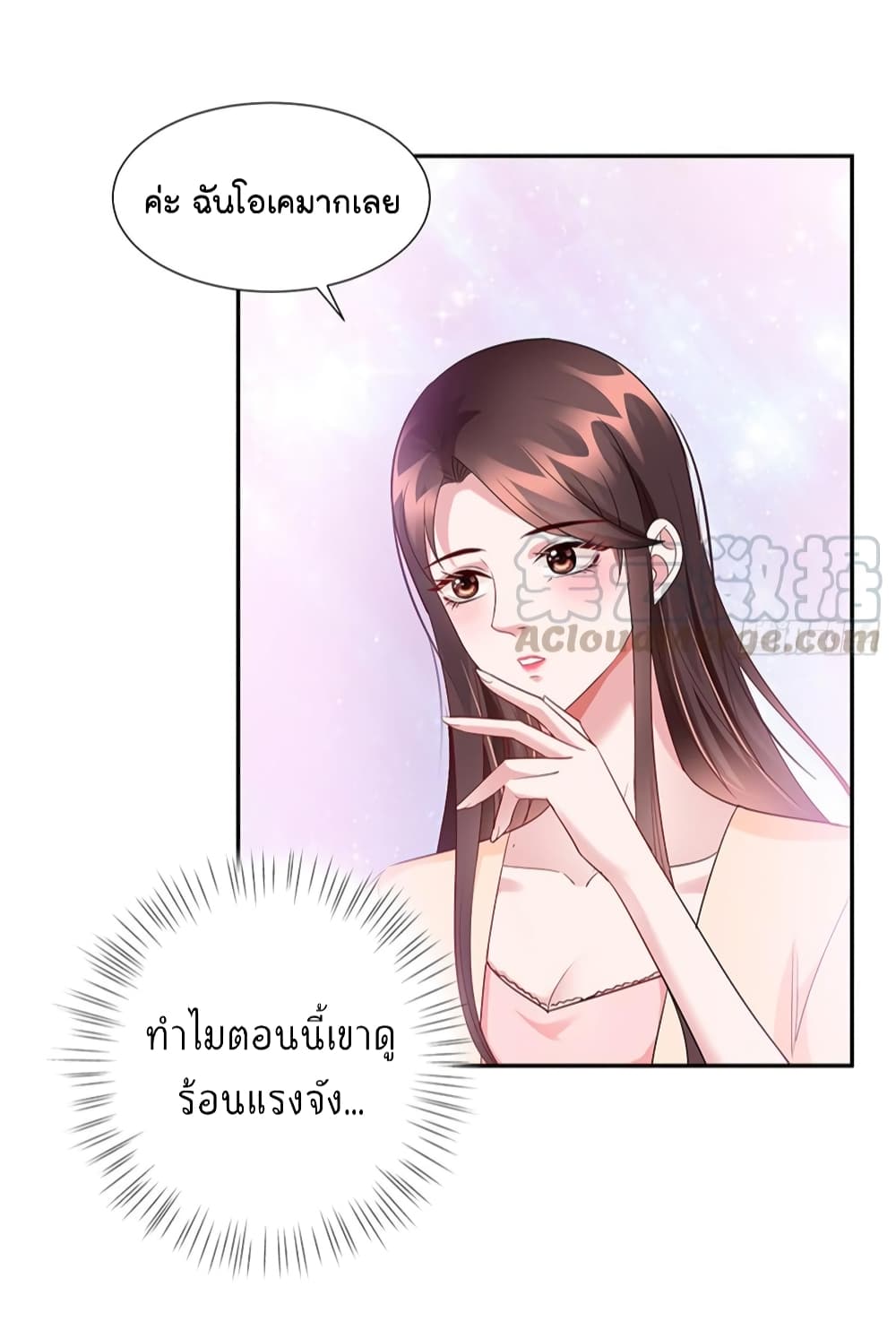 Trial Marriage Husband Need to Work Hard 13 (31)