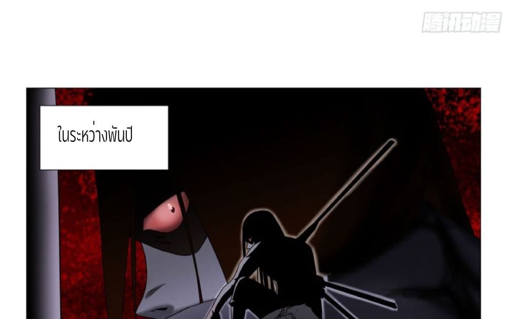 An Unusual Record of Sealing Beasts1 (7)