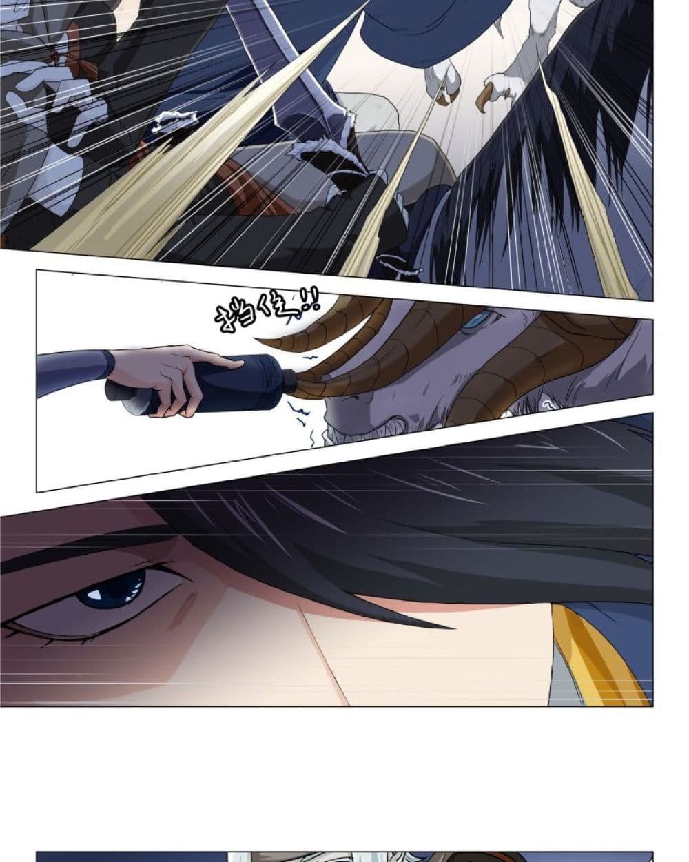 An Unusual Record of Sealing Beasts2 (11)