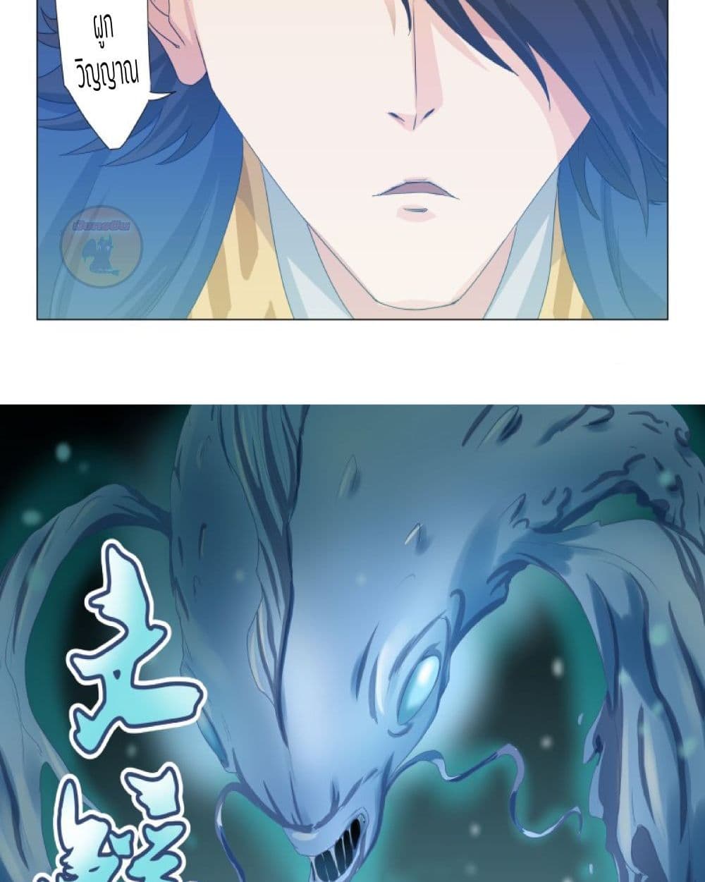 An Unusual Record of Sealing Beasts2 (17)