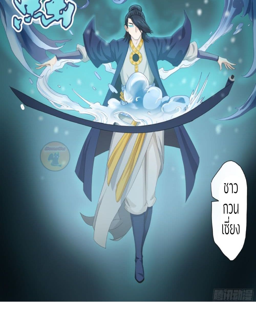 An Unusual Record of Sealing Beasts2 (18)