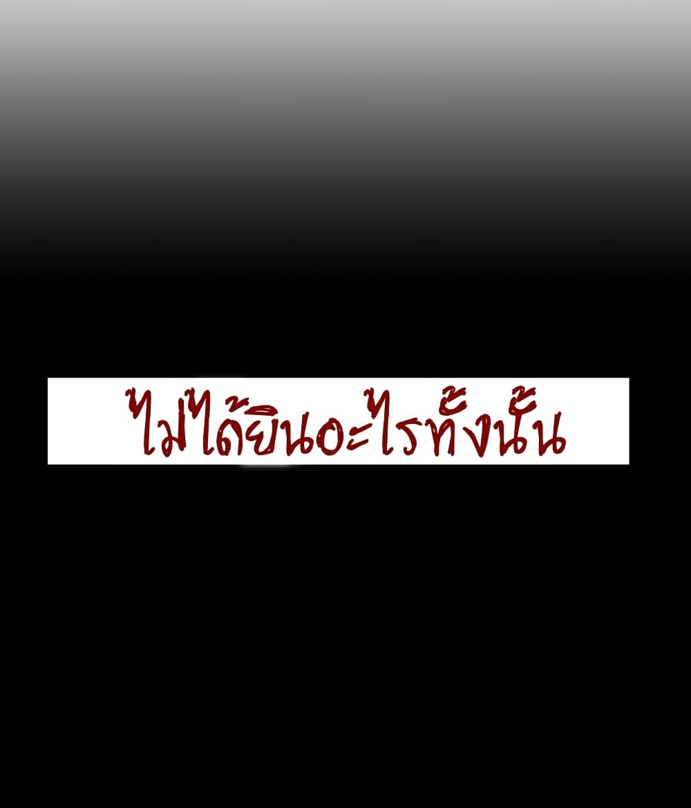 Darkness and Death 1 07