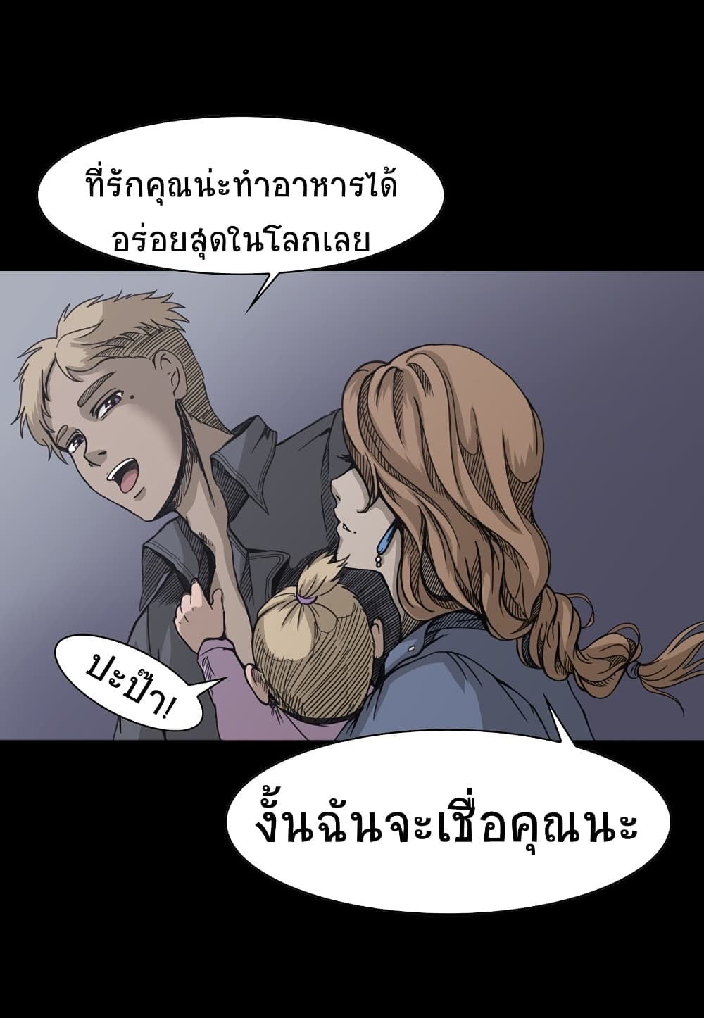 Darkness and Death 1 08