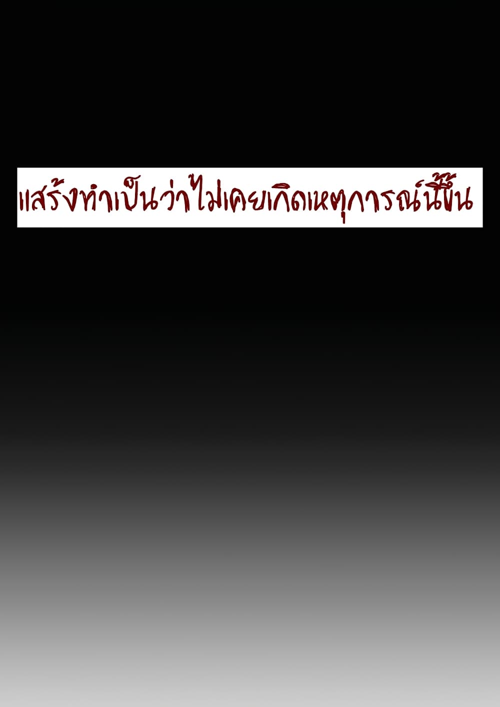 Darkness and Death 1 13
