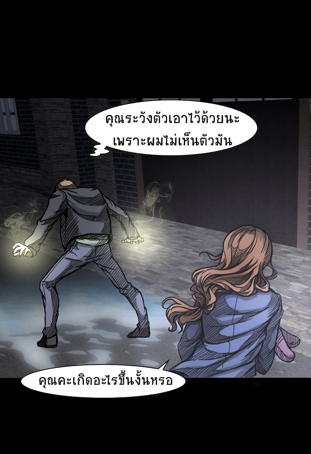 Darkness and Death 1 18