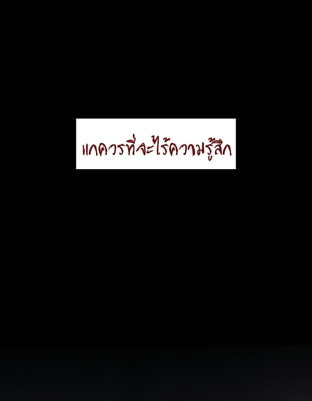 Darkness and Death 1 36