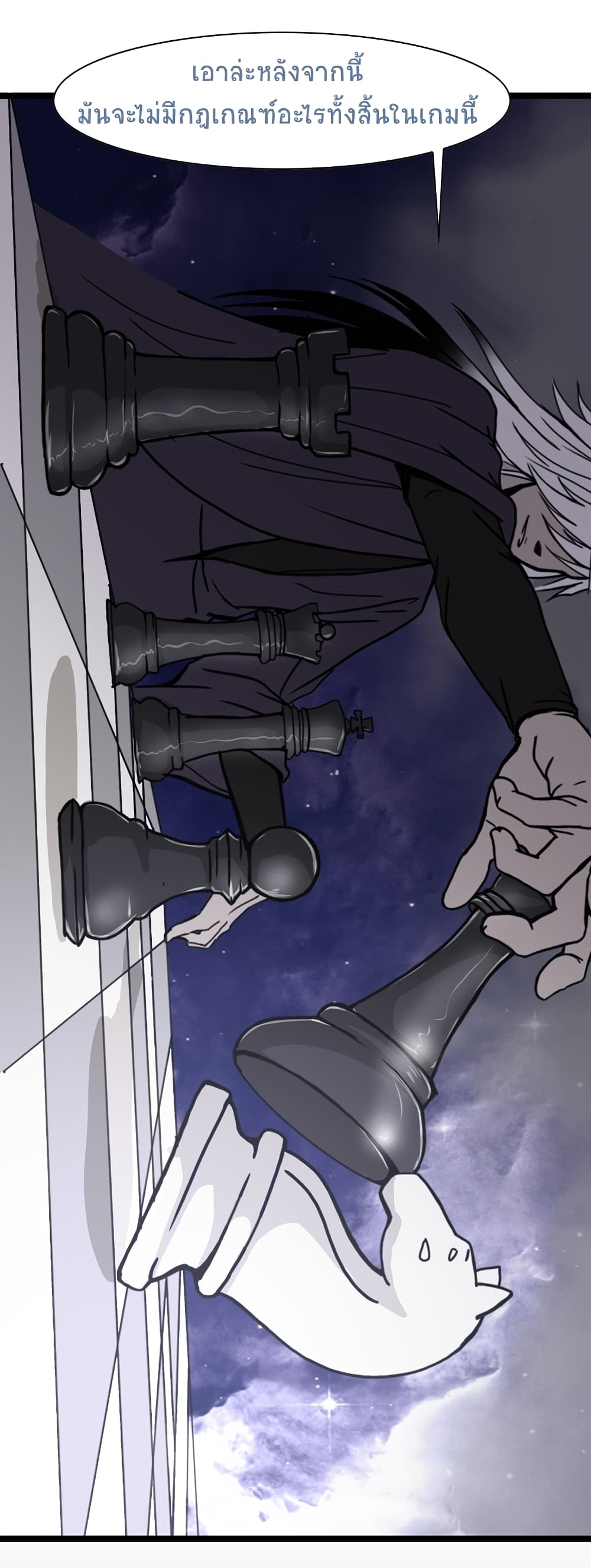 Darkness and Death 1 41