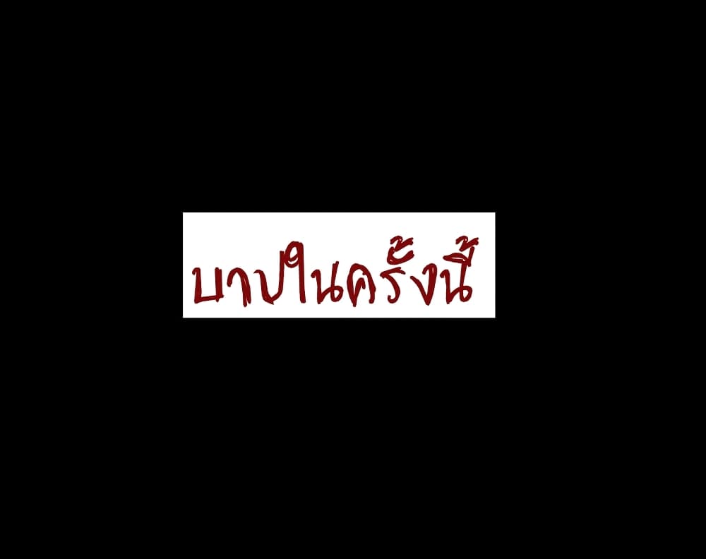 Darkness and Death 1 47