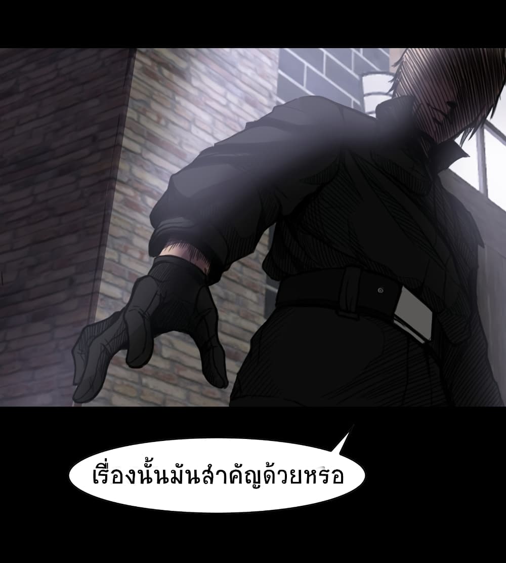 Darkness and Death 1 52