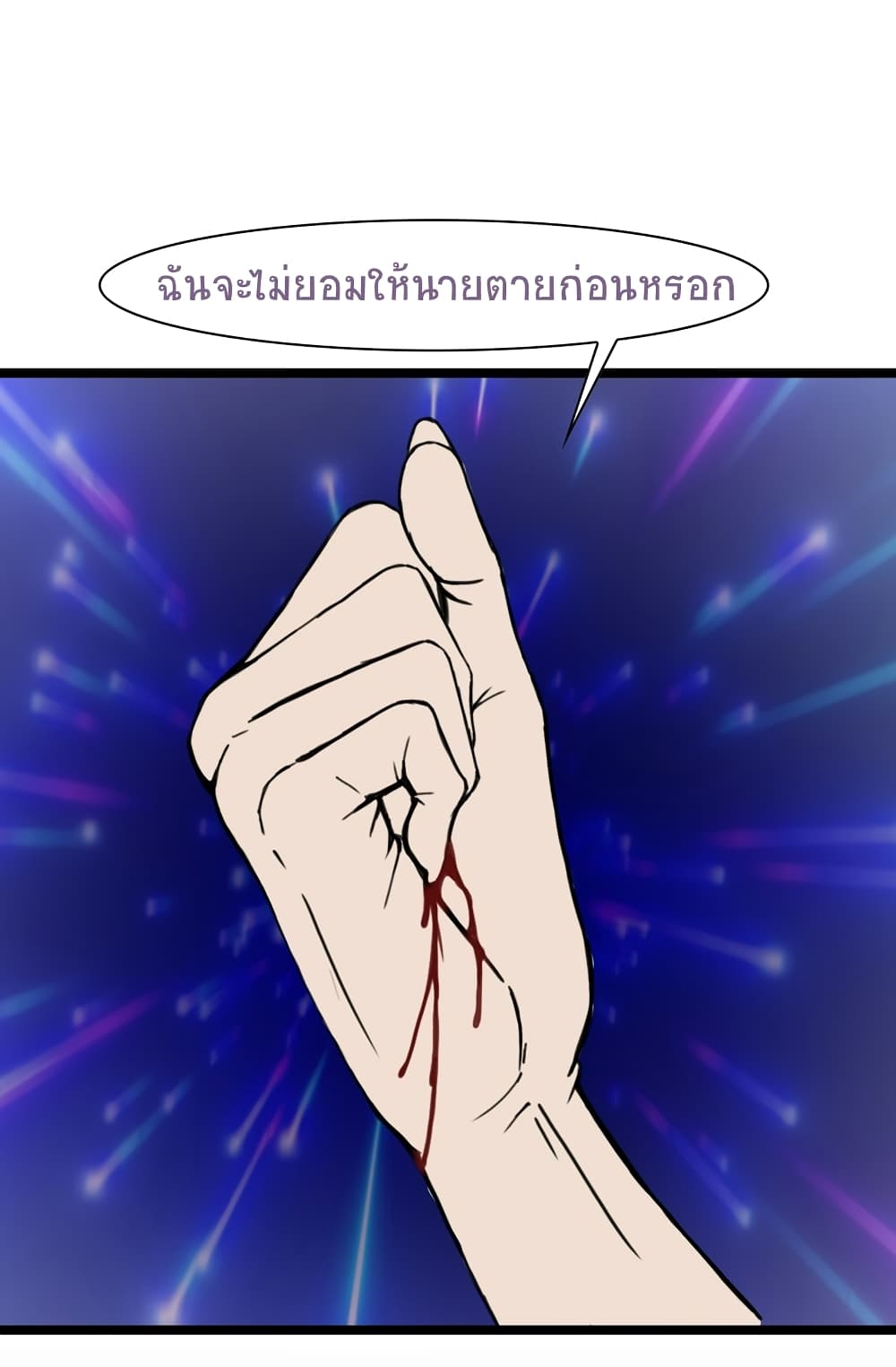 Darkness and Death 1 59