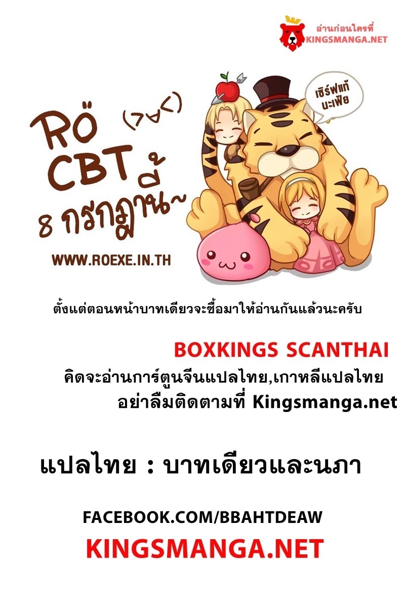 Douluo Dalu III 4 18