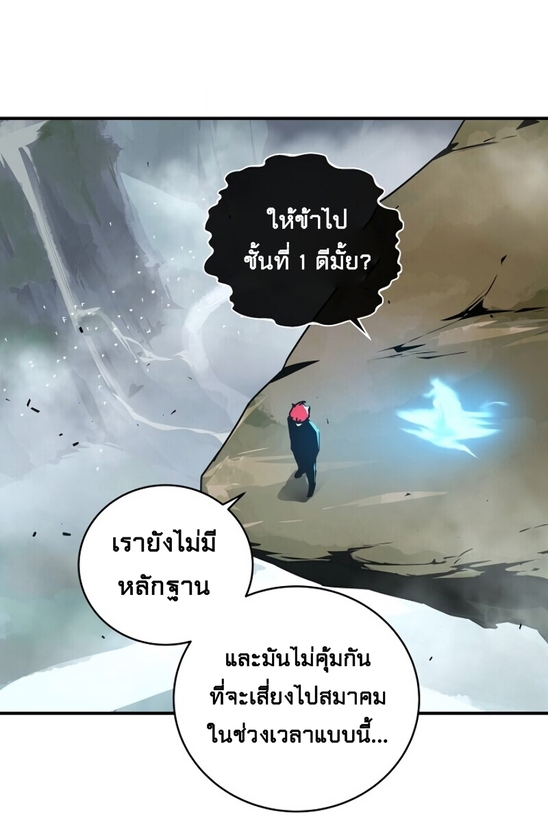 Frozen player 20 14