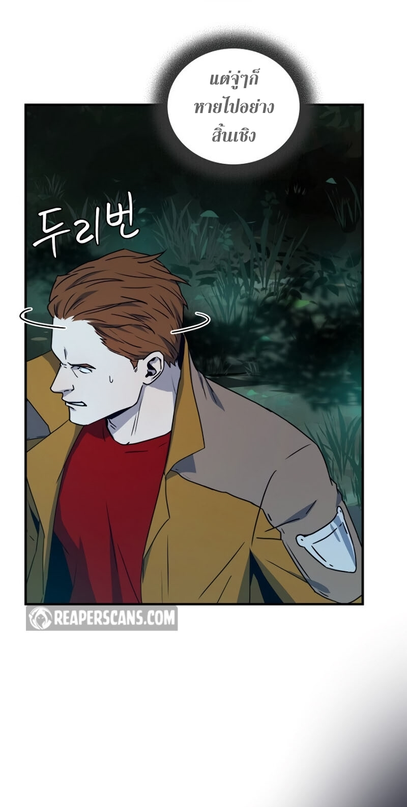 Frozen player 22 3