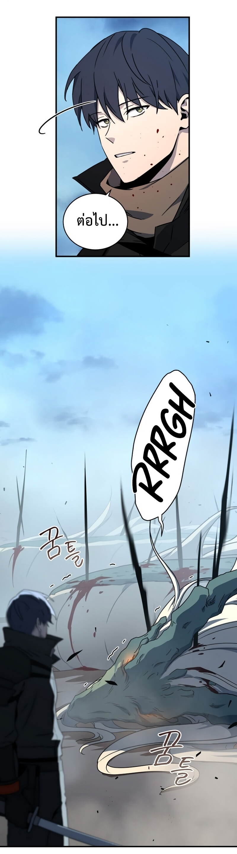 Frozen player 24 3